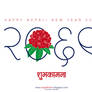 Laligurans - Truly Nepali New year 2069