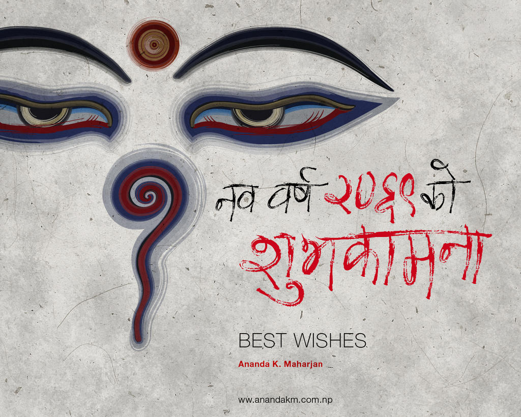 Nepali New Year 2069: Peaceful Buddha eyes