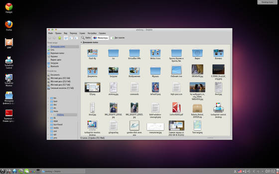 My KDE 4 Desktop