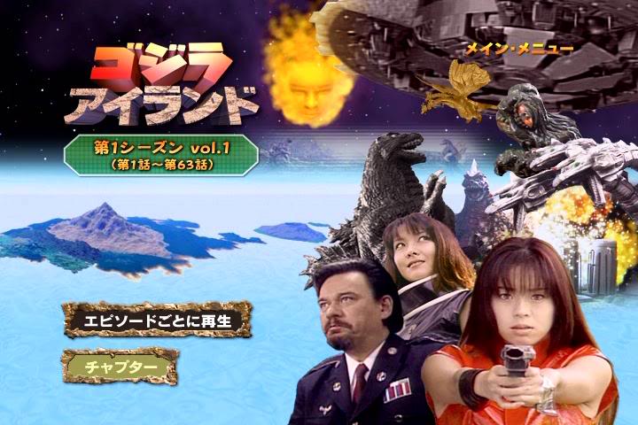 Godzilla Island Poster By Hypergodzilla On Deviantart Godzilla Island Poster By Hypergodzilla On Deviantart