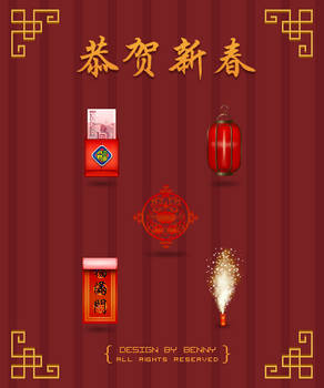 the Spring Festival