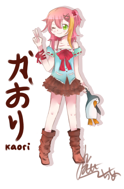 Kaori -ReDesign-