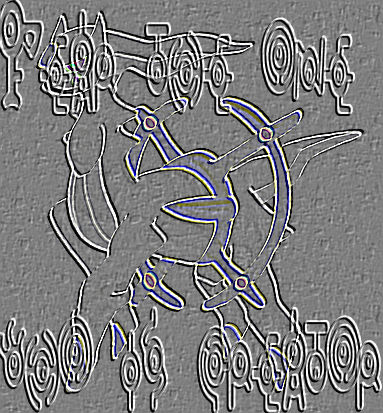 Arceus Rune by MrEric23 on DeviantArt