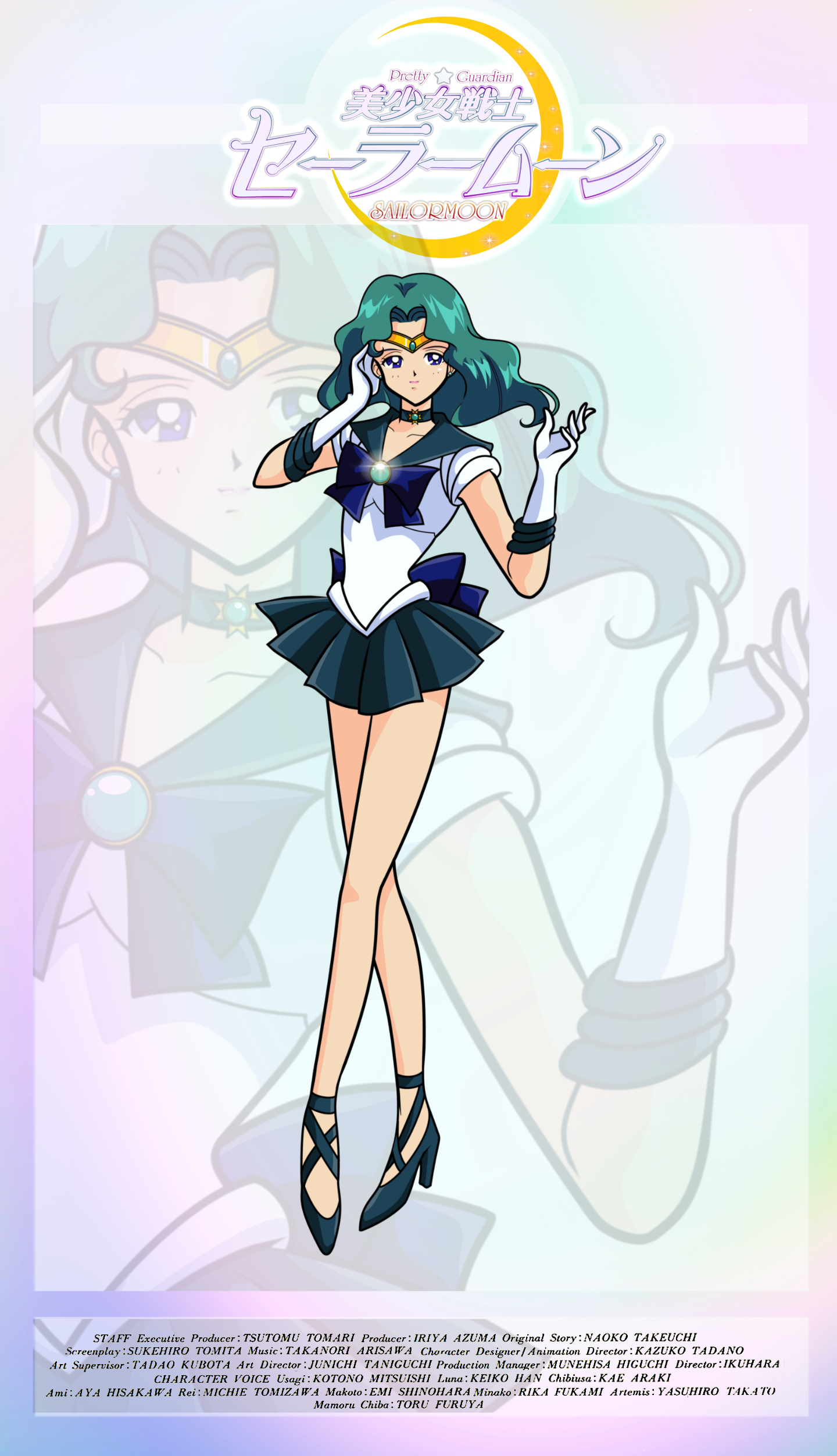 SAILOR MOON S - Sailor Neptune (Card)