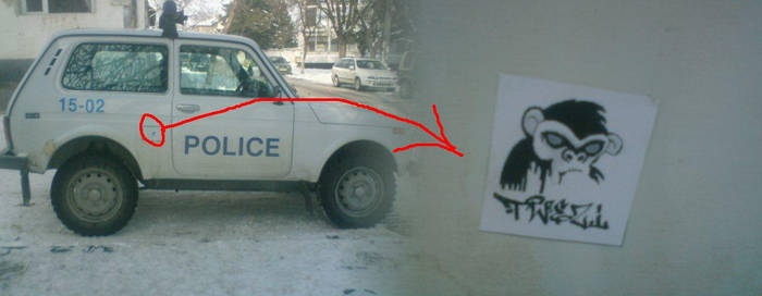 pOliCE damaged up :D