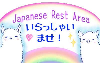 Japaneserestarea Deviantart Japaneserestarea Deviantart