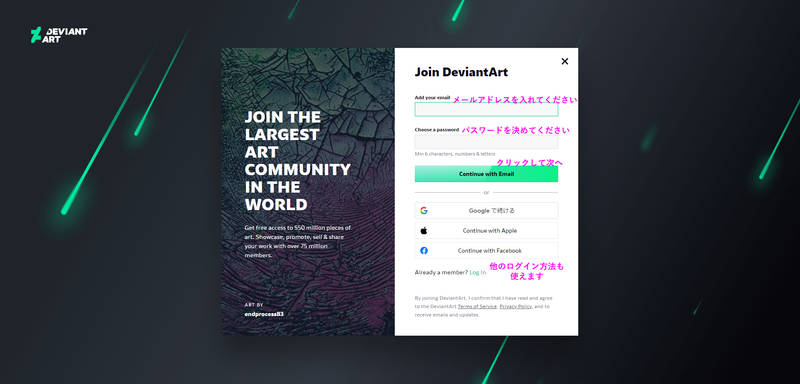 How to Join DeviantArt by NagiSpider on DeviantArt