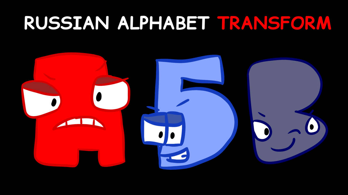 A Alphabet Lore Angry by JoseDaniel2007 on DeviantArt