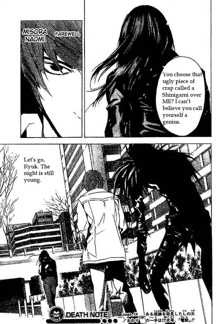 Death Note Rip Off Deathnote deviated by coldshadower on DeviantArt