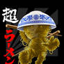 Super Ramen
