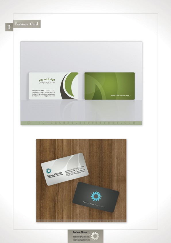 business card