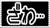 Zawa Stamp by Mahawry