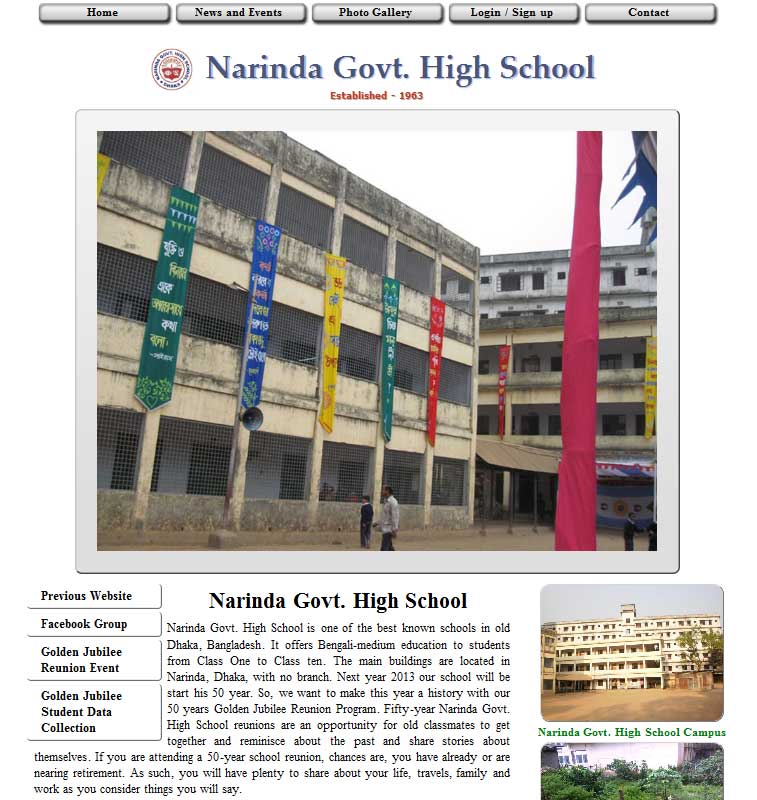 Narinda Govt. High School