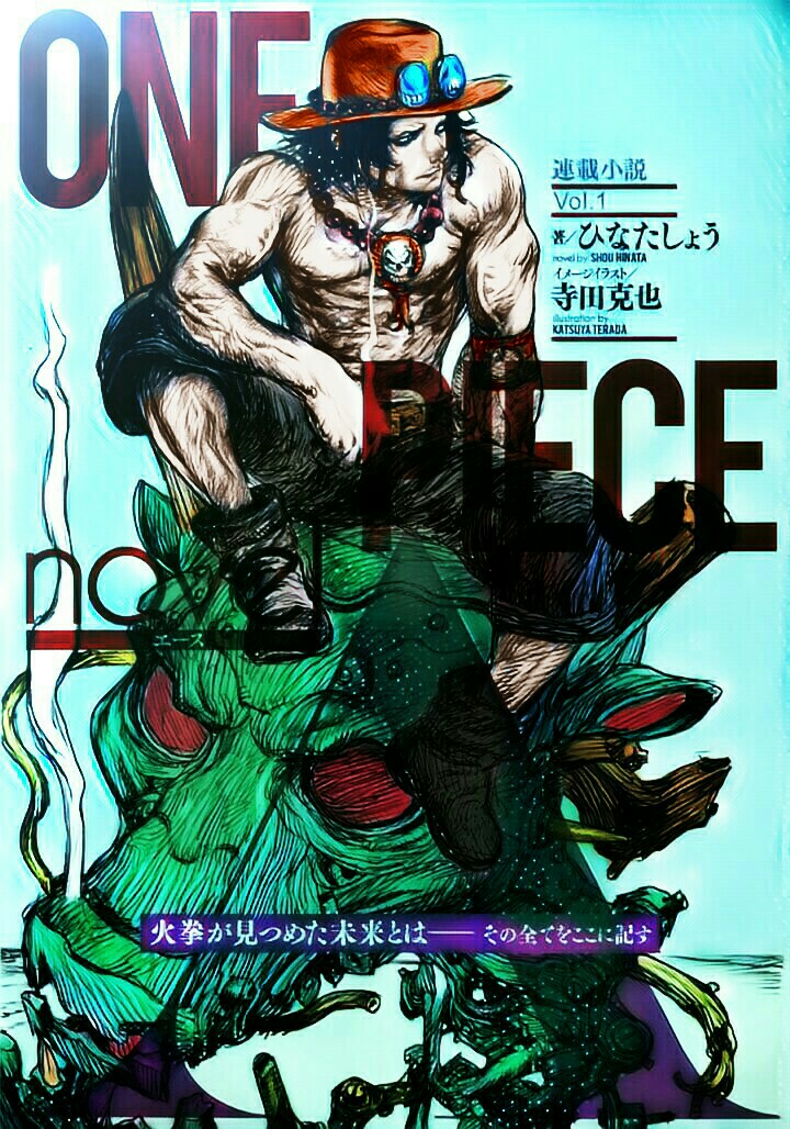 One Piece Ace Novel Third Colour Version By Perladellanotte On Deviantart One Piece Ace Novel Third Colour Version By Perladellanotte On Deviantart