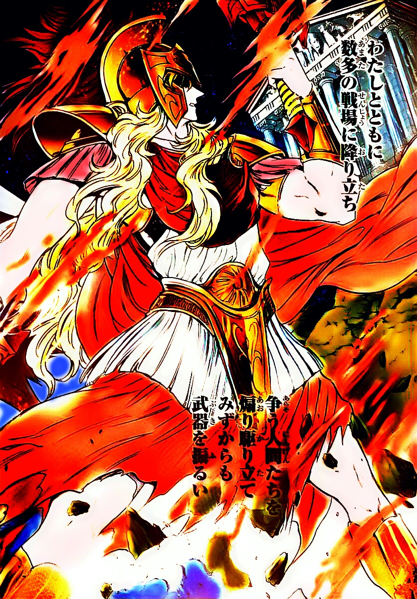 ares saint seiya