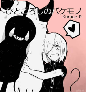 Explore The Best ひとごろしのバケモノ Art Deviantart Explore The Best ひとごろしのバケモノ Art Deviantart