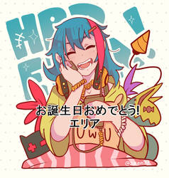 HAPPY BIRTHDAY ERIA! (06/19/2019)