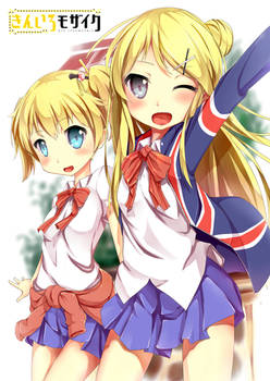 kiniro mosaic