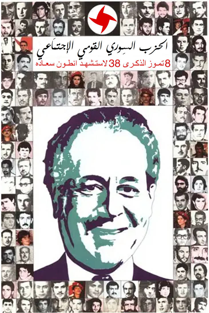 23 38th Anniversary Of Antoun Saadeh s Martyrdom By SSNParchieves On 23-38th-anniversary-of-antoun-saadeh-s-martyrdom-by-ssnparchieves-on