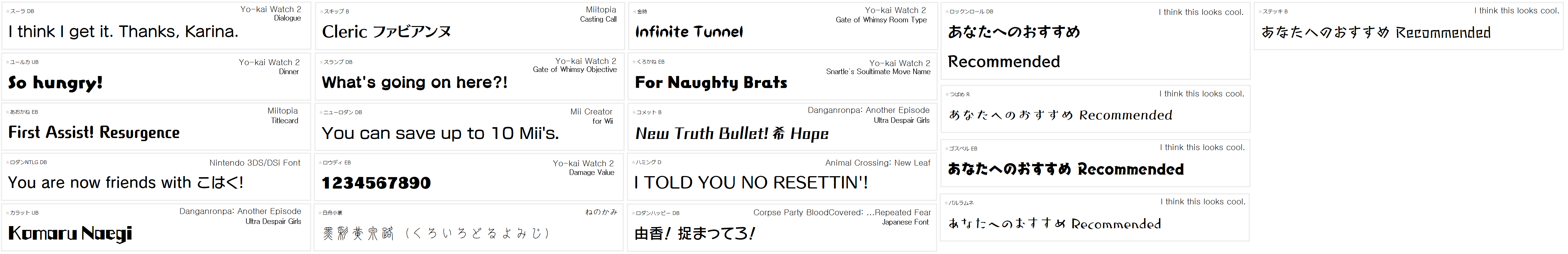 Font Compilation By Littlegirl Aika On Deviantart Font Compilation By Littlegirl Aika On Deviantart