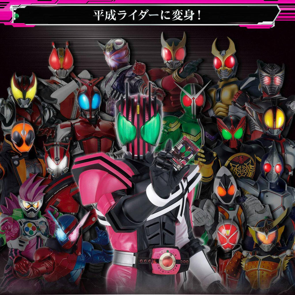 Deke Rider Kamen Rider Decade with Neo Decadriver and riders by NERDGUY2000 on ...