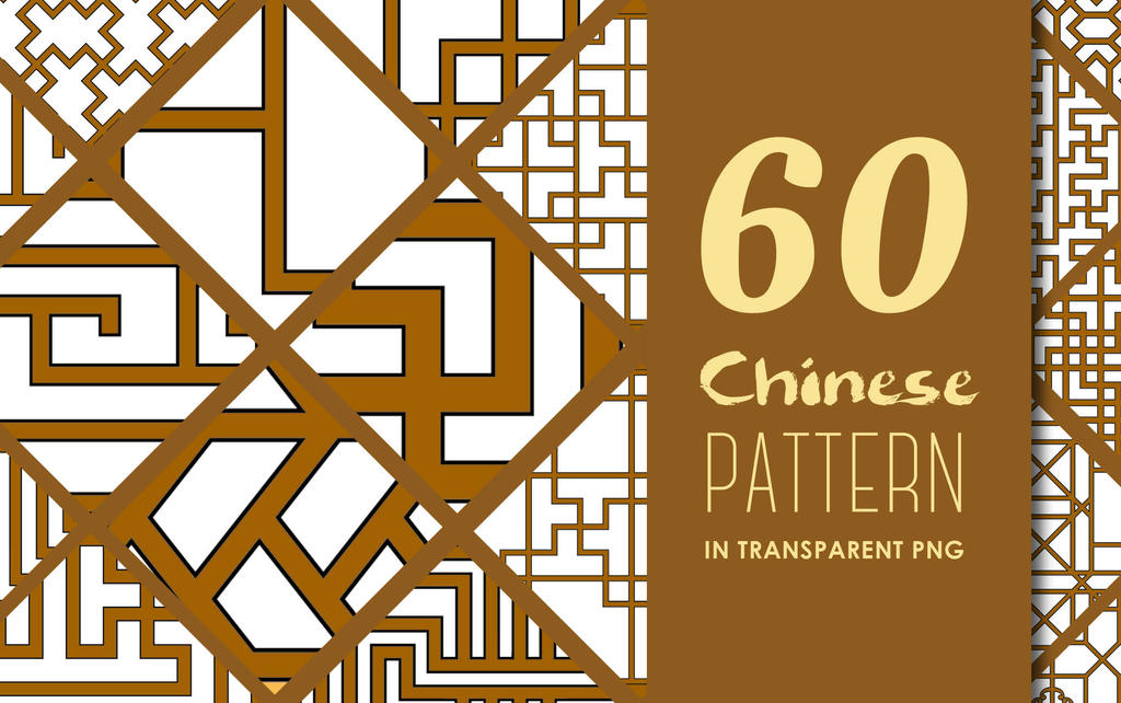 60 PNG Chinese Lattice Pattern by deqizi on DeviantArt