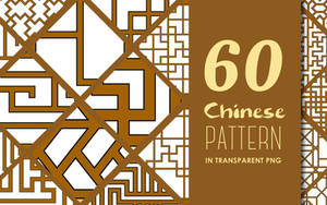 60 PNG Chinese Lattice Pattern