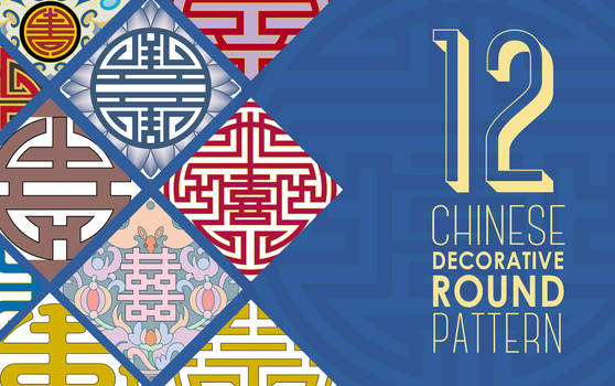 12 PNG Chinese Decorative Round Pattern