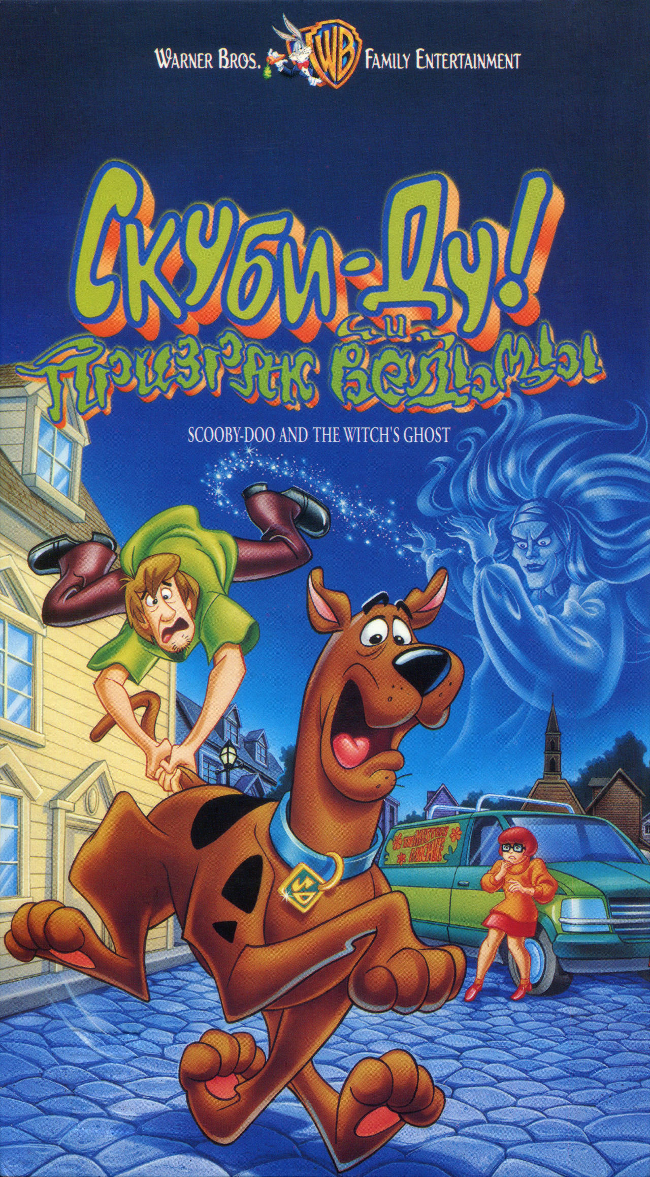 Scooby Doo And The Witch's Ghost Vhs Scooby-Doo! and the Witch's Ghost 2003 VHS by gsdxr on DeviantArt