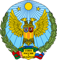 Coat of arms of the Union State
