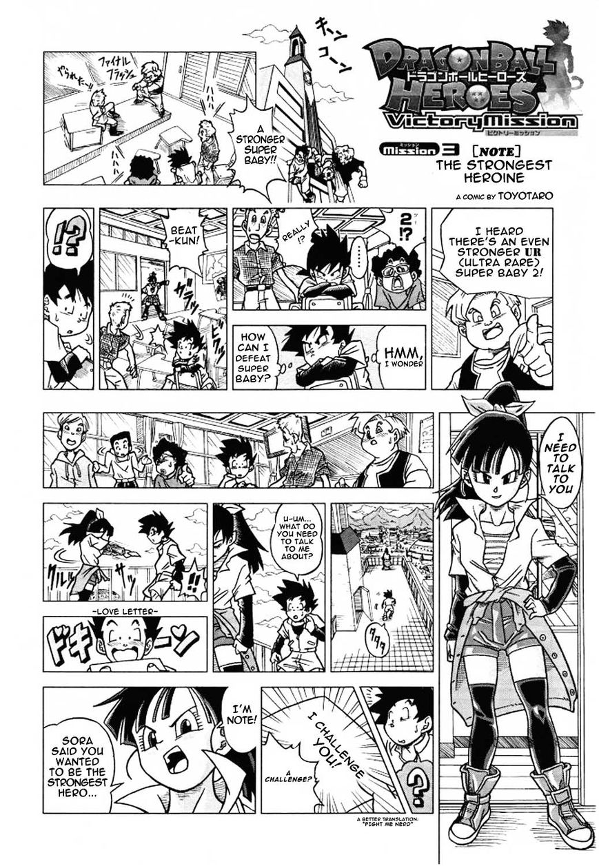 SLO on X: New Dragon Ball Heroes manga art  / X