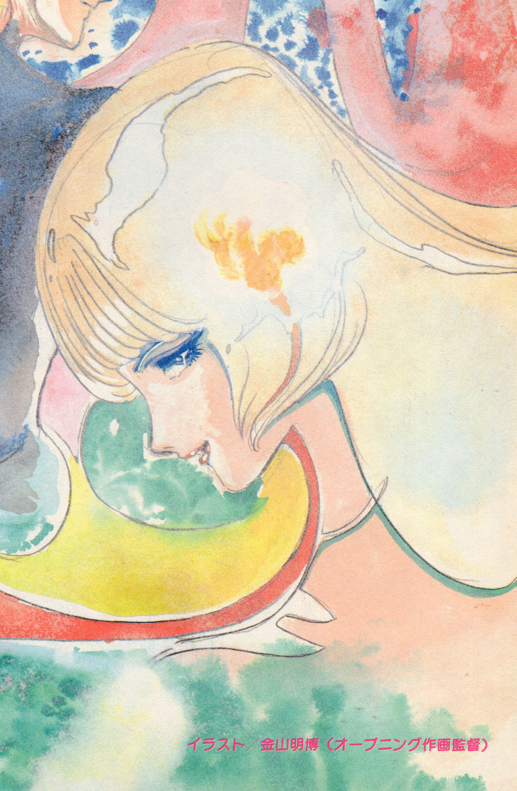 Sdc Southerncross Guidebook P94b Akihiro Kanayama By Yui1107 On Deviantart Sdc Southerncross Guidebook P94b Akihiro Kanayama By Yui1107 On Deviantart