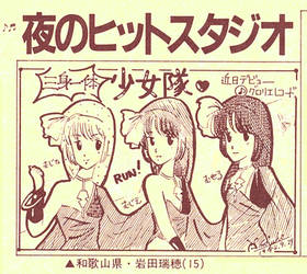 Explore The Best 超時空騎団サザンクロス Art Deviantart Explore The Best 超時空騎団サザンクロス Art Deviantart