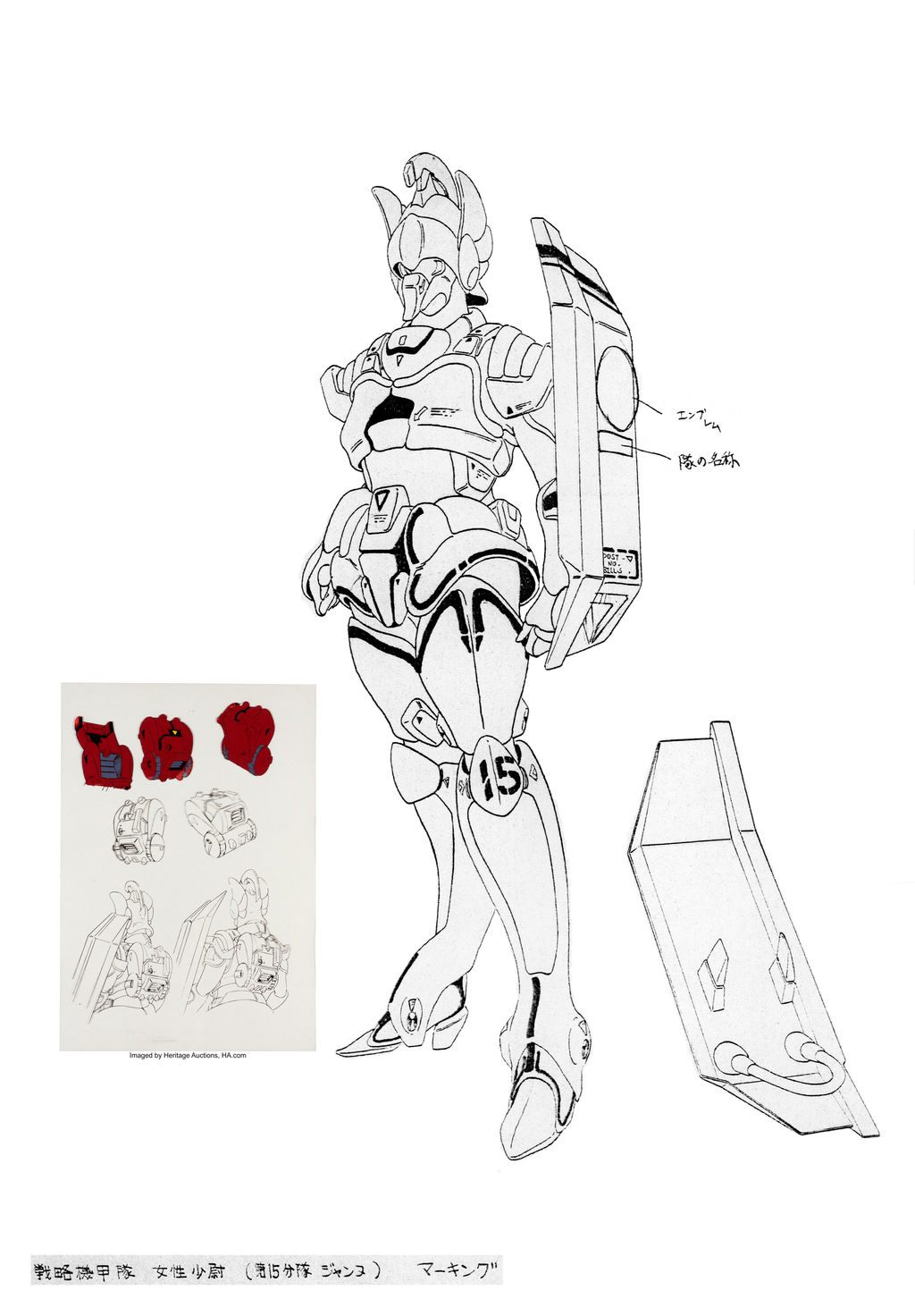 Frontview AlphaTacticalArmoredCorps Female officer by yui1107 on DeviantArt