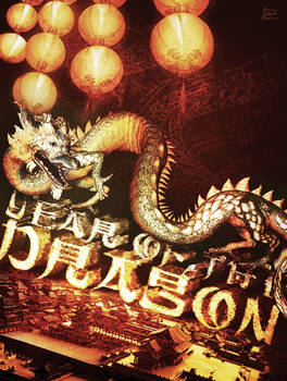 year of the dragon