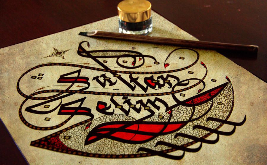 Calligraphy By YagmurKaligrafi (Sultan Selim)