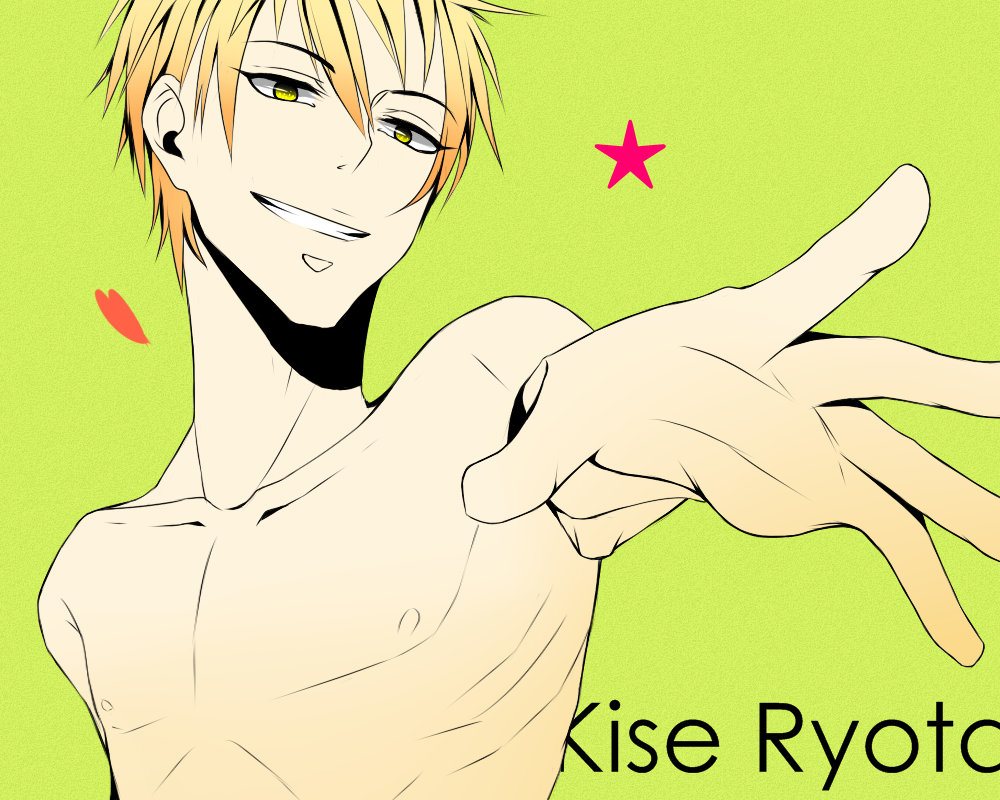 Kise Ryota ow oh ow