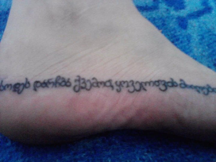 Patena Lettering Lettering by InkfectedArts on DeviantArt