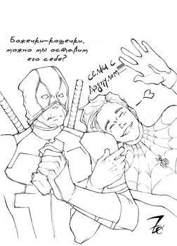 Spideypool: begining?