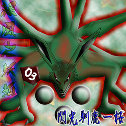 ZP Delta Beast - Midorikaze-no-Yoko