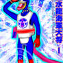 Diver Dragon Admiral Sakura