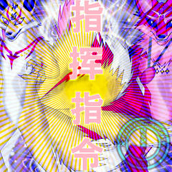Leijian Fox Commanding Mandate