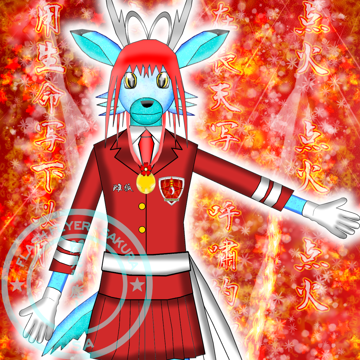 Xingyanjian Reindeer Vixen