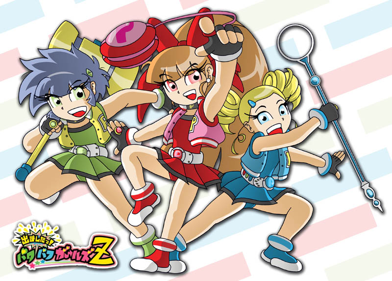 Powerpuff Girls Z