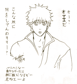 Gintoki Sketch