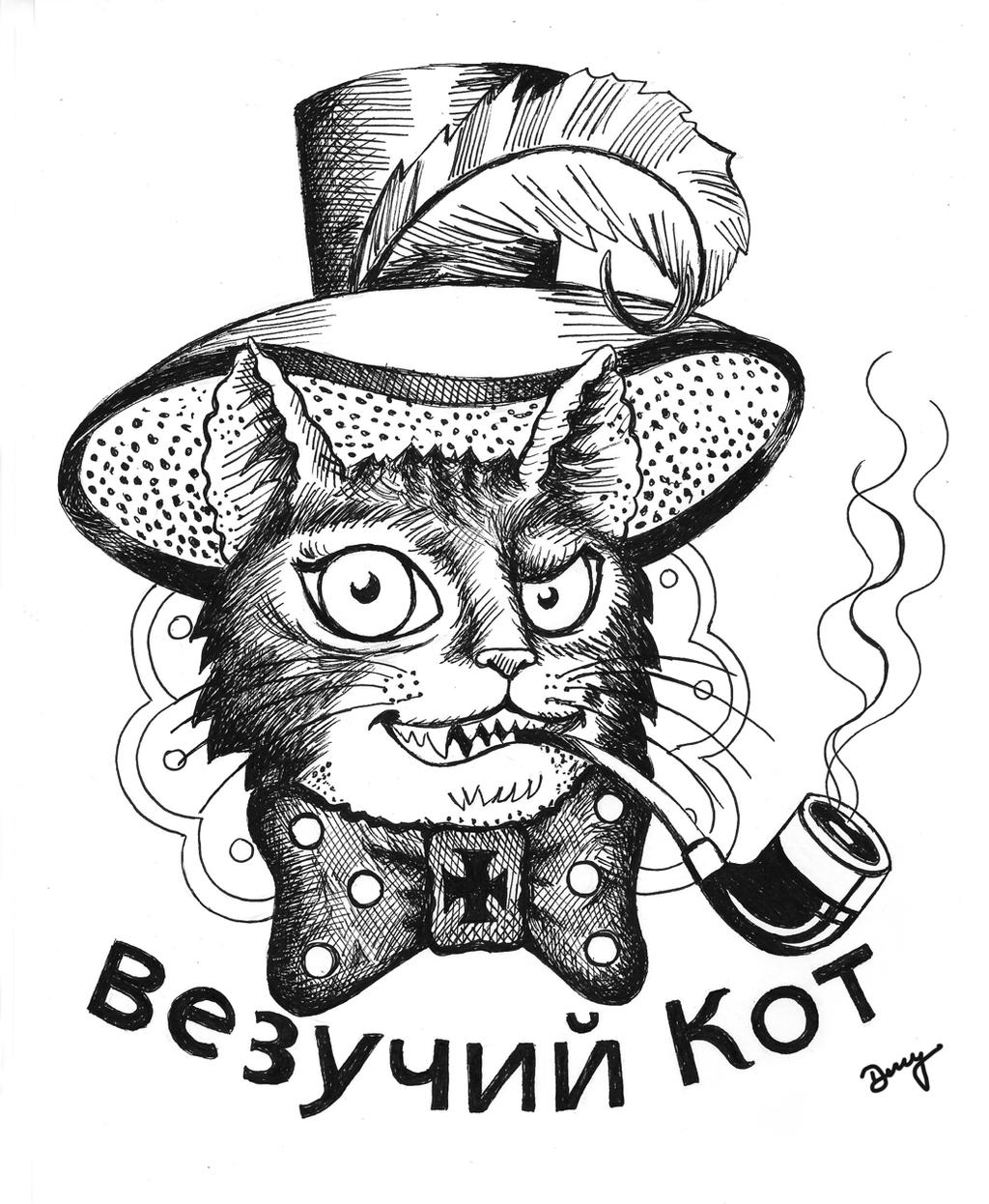 Russian criminal Kot (cat) tattoo by Dennymiaoz on DeviantArt