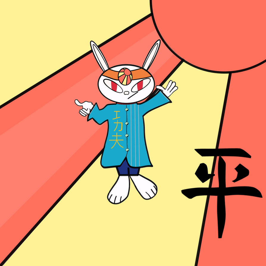 Kung Fu Rabbit by healey100000000 on DeviantArt