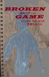 Broken Game: Escape the Devil Cover