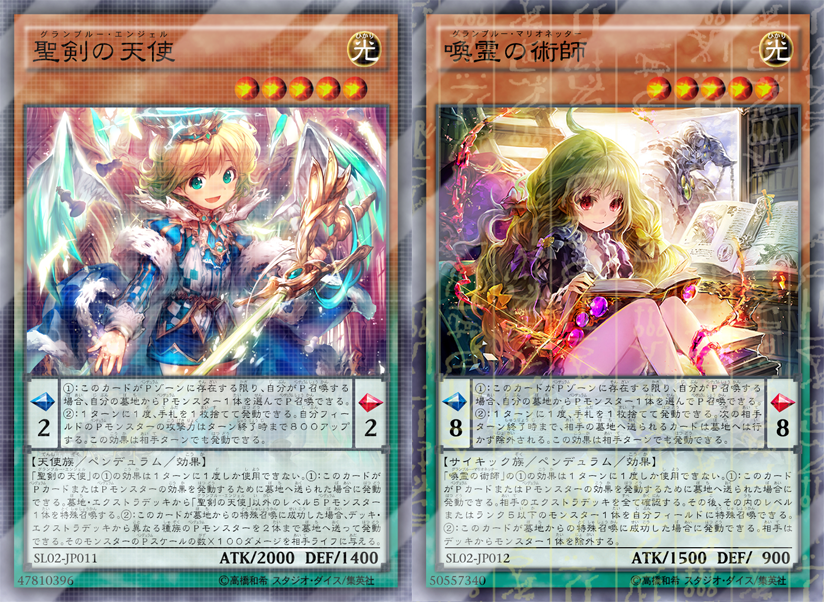 Parallel Rare By Slackermagician On Deviantart Parallel Rare By Slackermagician On Deviantart