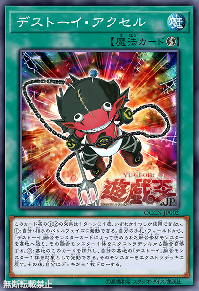 yugioh frightfur cards Sabre-Tooth | Yu-Gi-Oh! Wiki A single individual card from the Yu Deck Profile: Fluffals The
